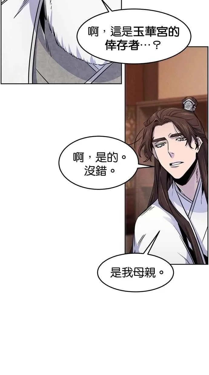第127话41
