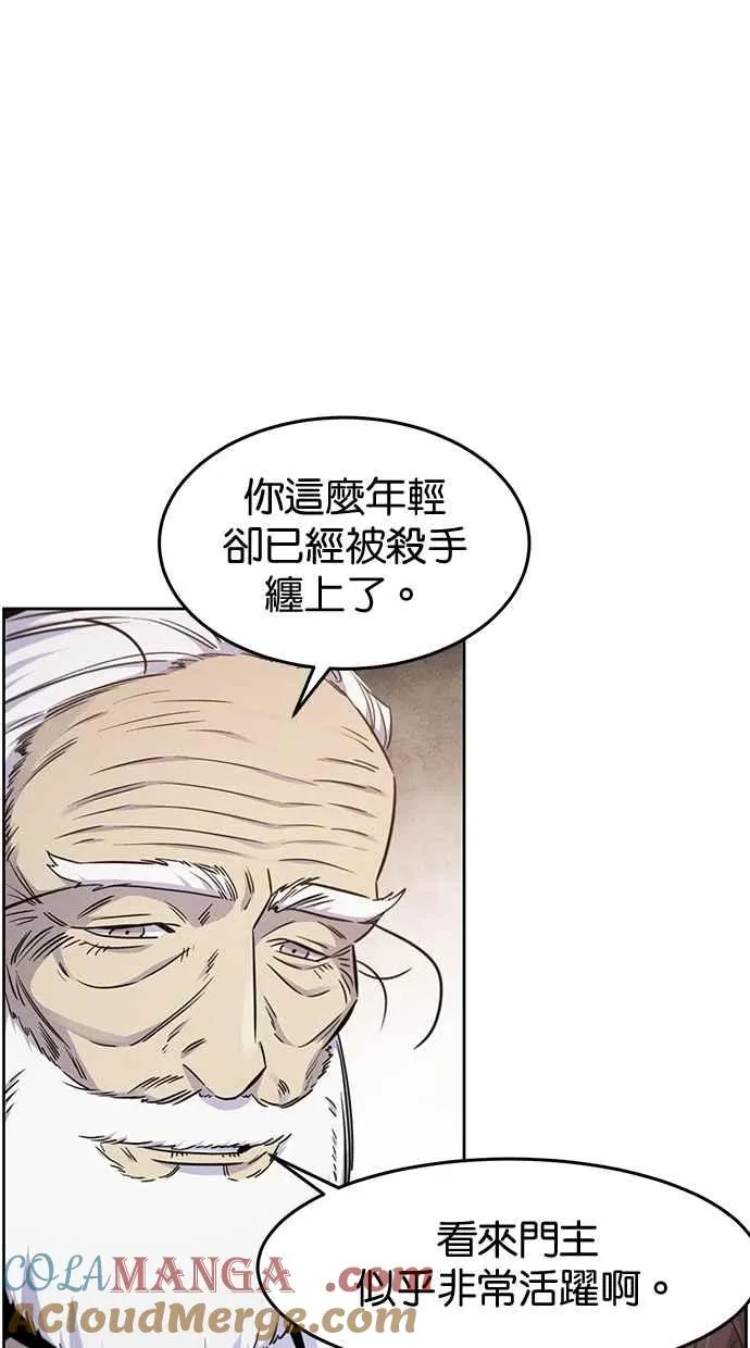 第127话30