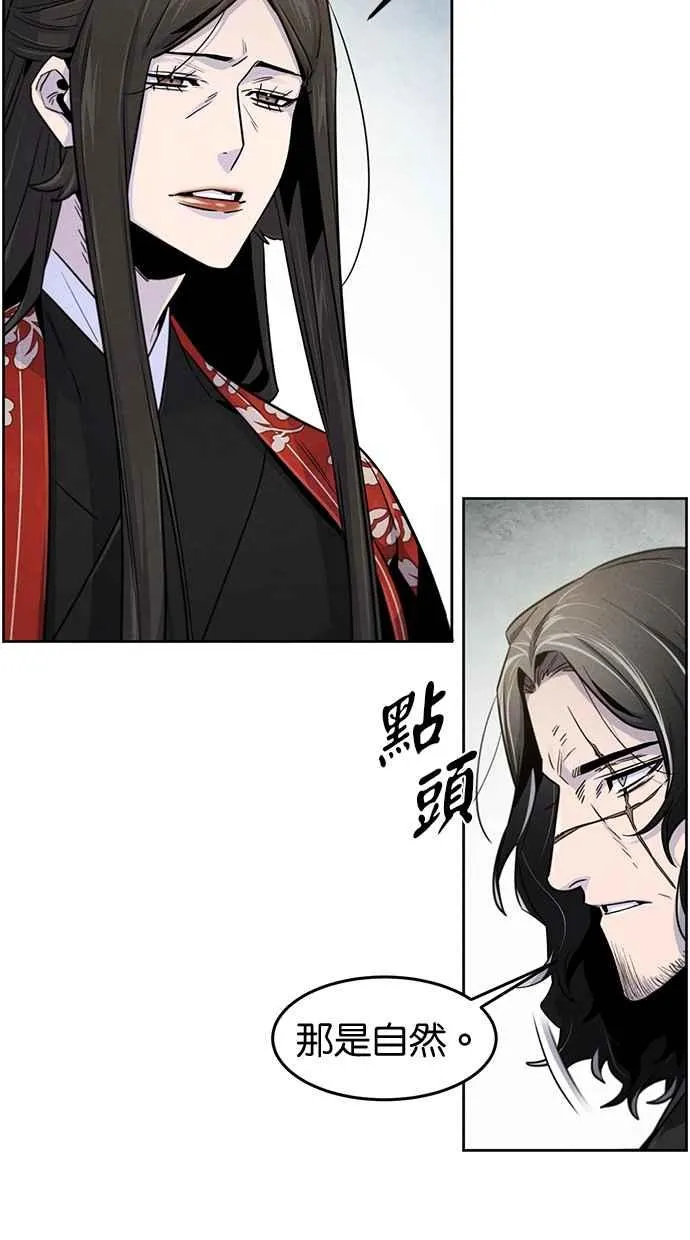 第124话74