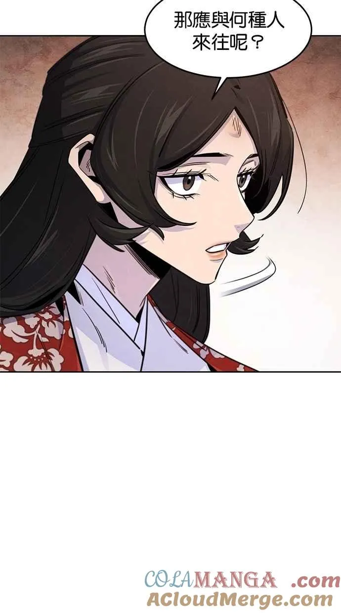 第126话21
