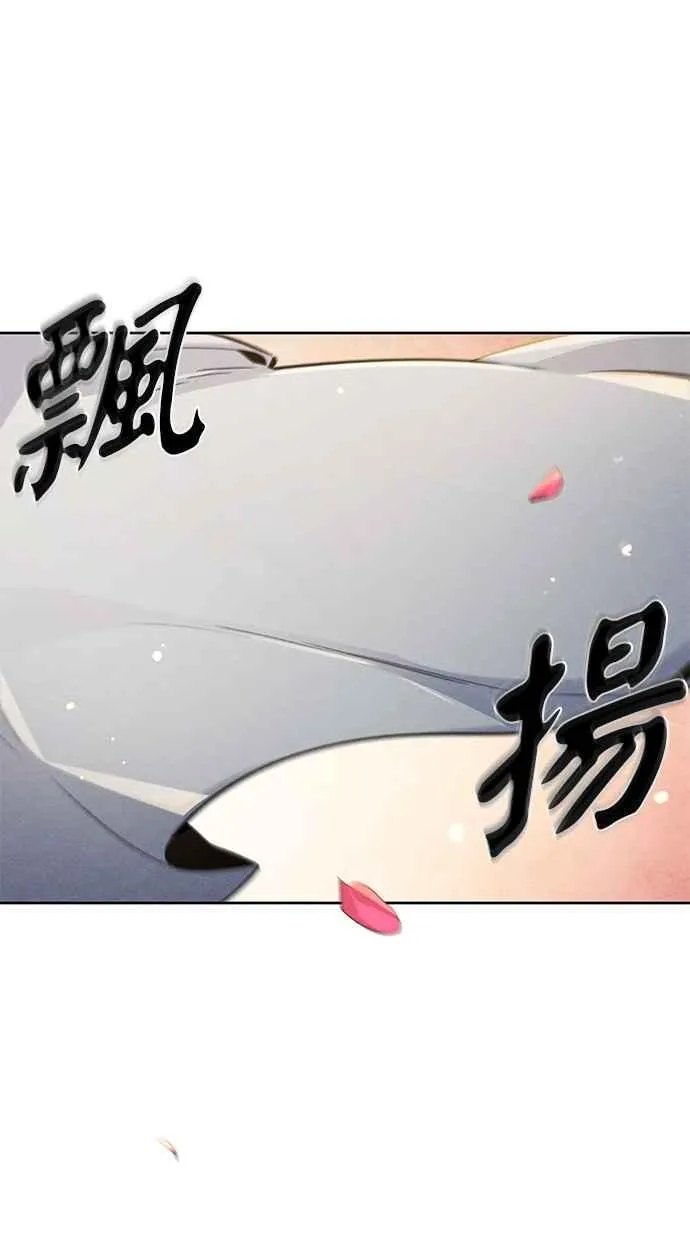 第125话7