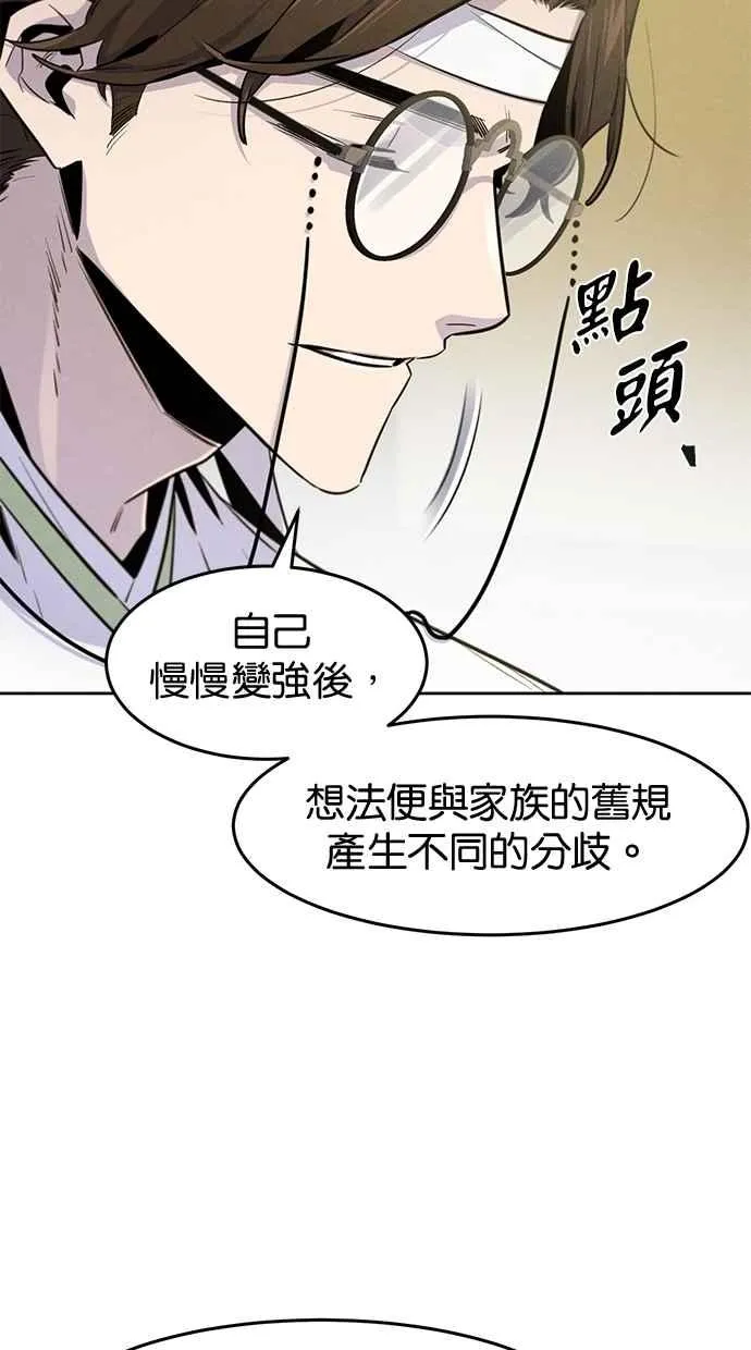第135话74