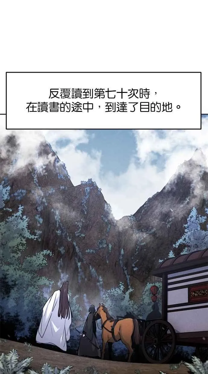 第129话10