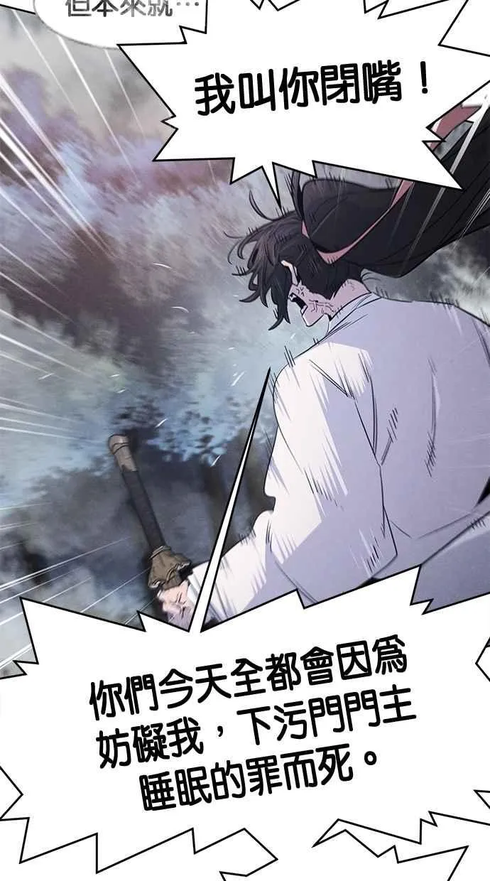 第131话44