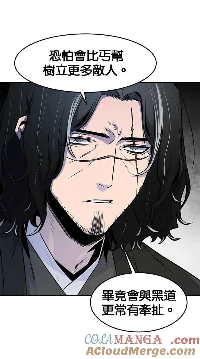 第137话21