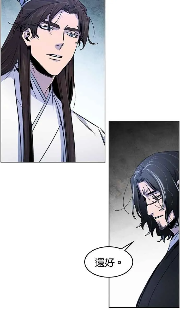 第134话53