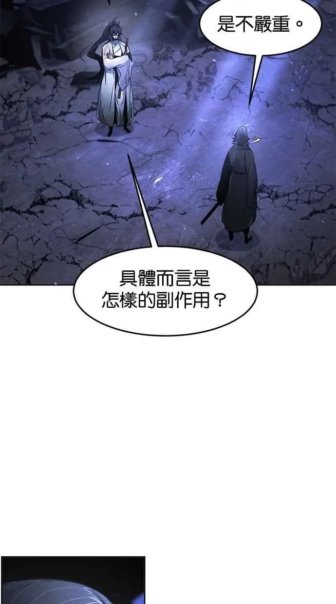 第134话46