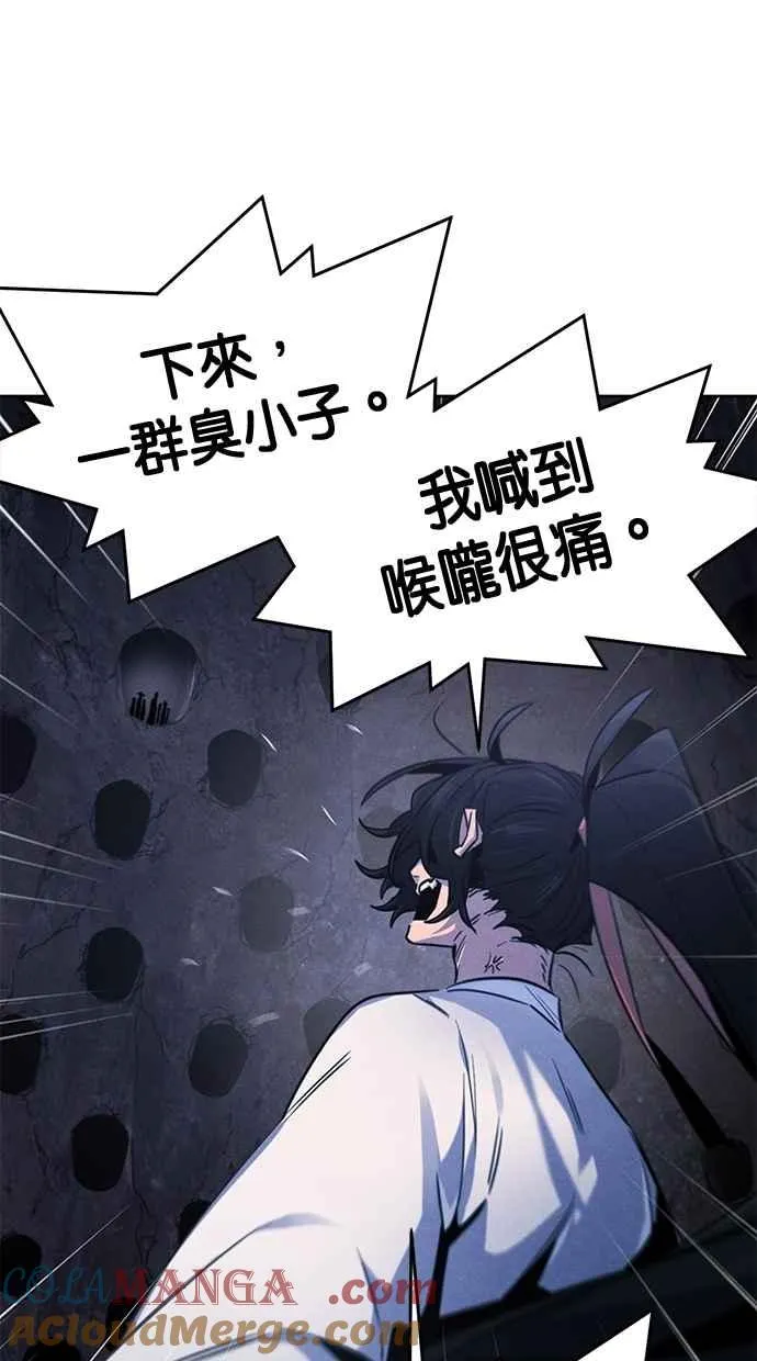 第132话81