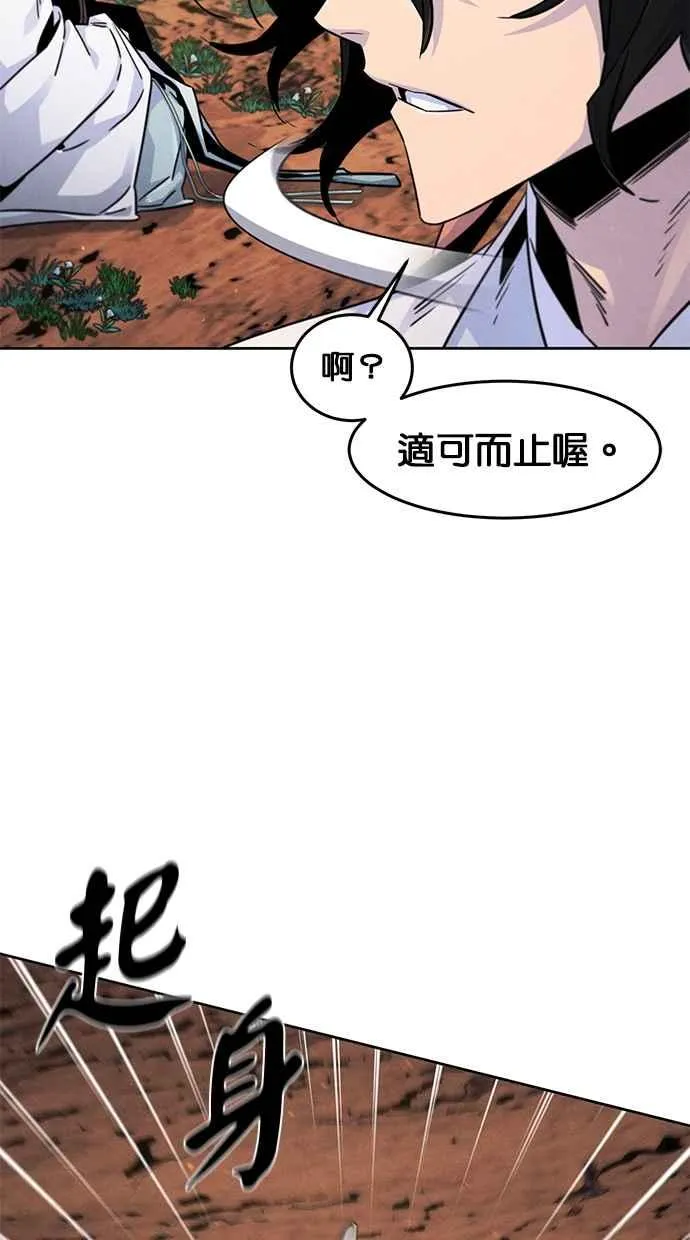 第123话61