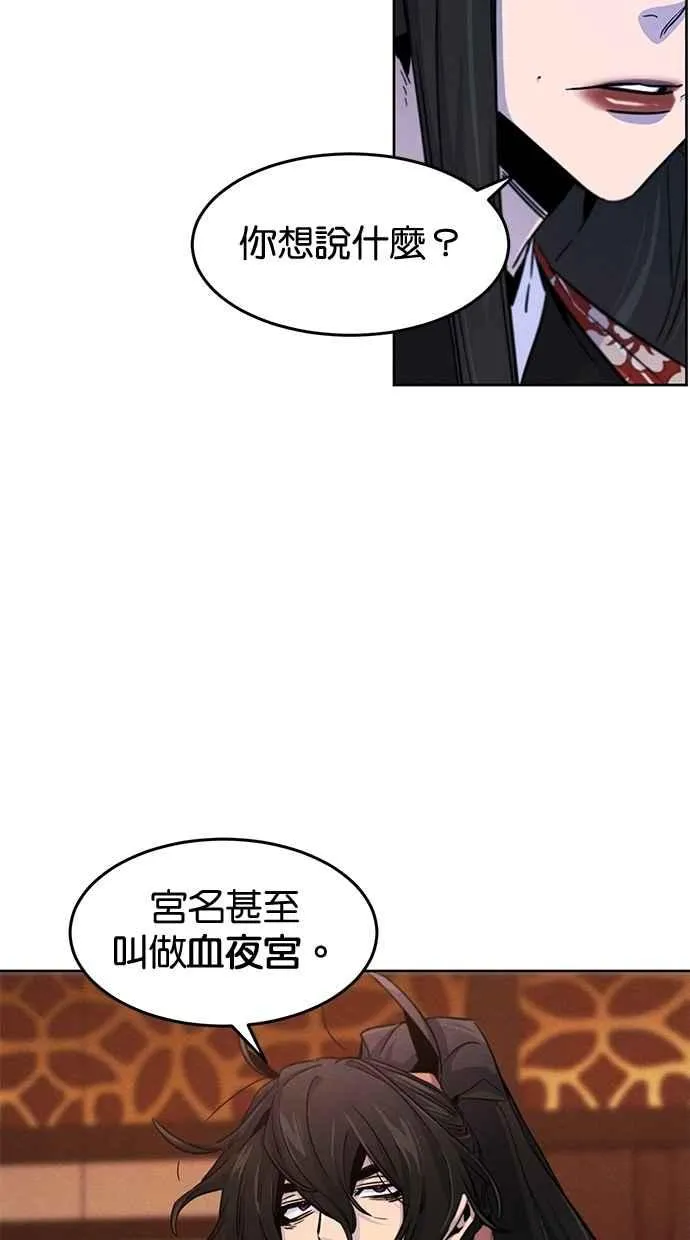第126话40