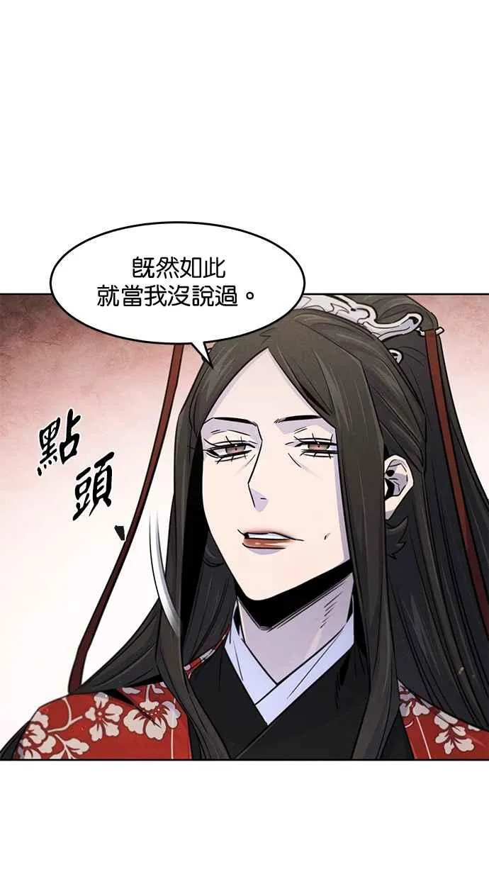 第125话13
