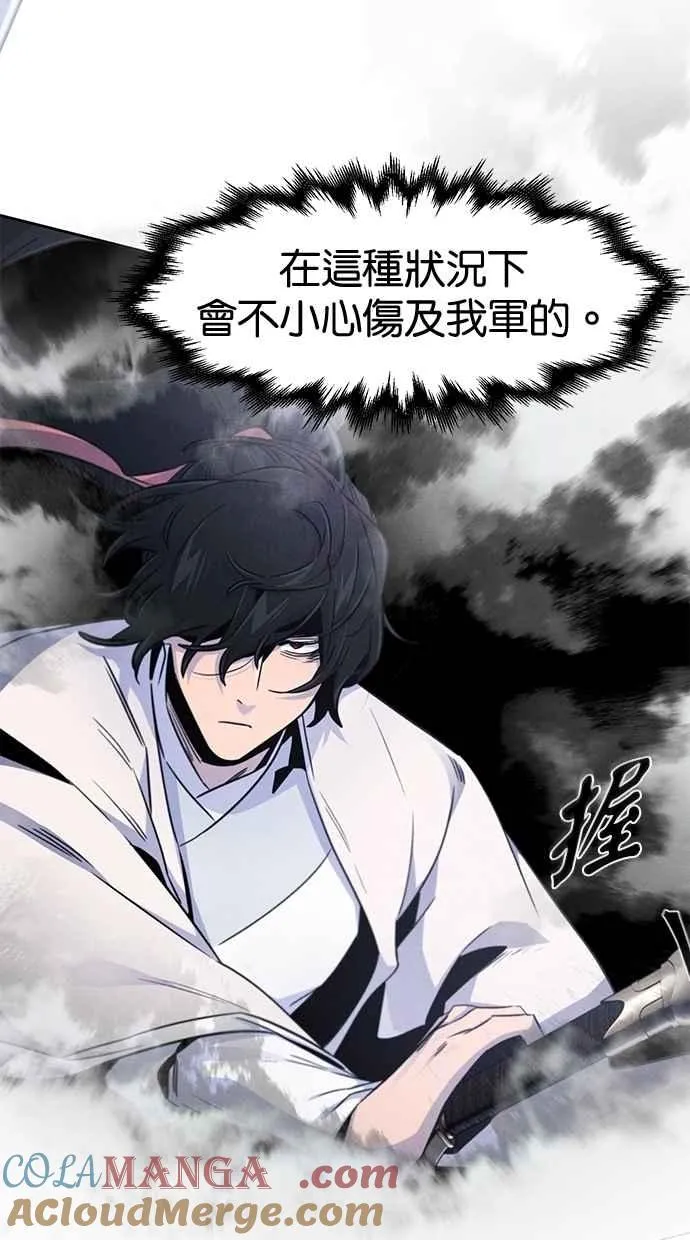 第130话75