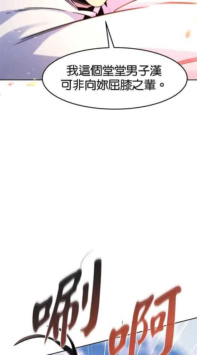 第124话34