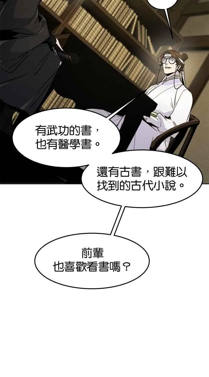第135话28