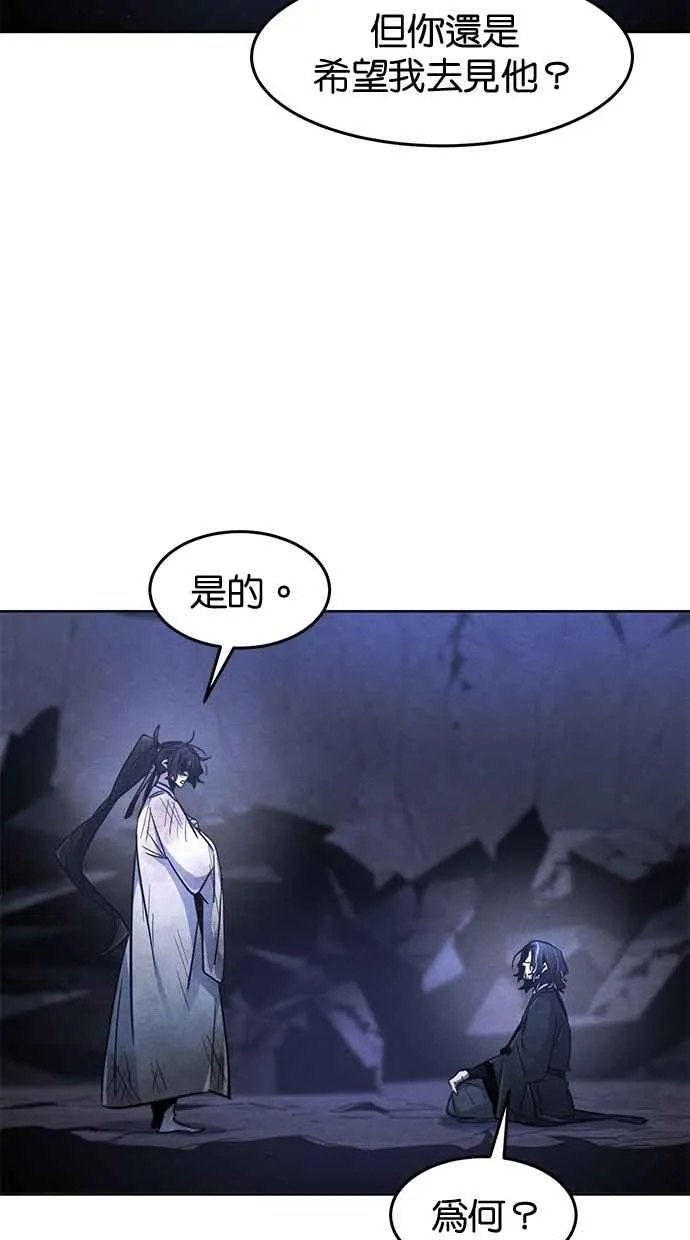第134话71