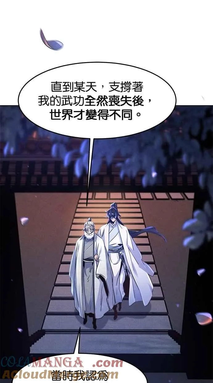 第128话57