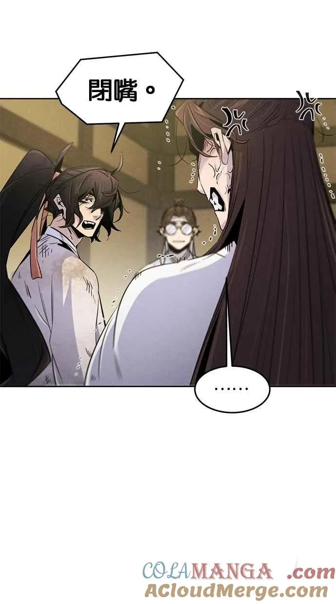 第136话51
