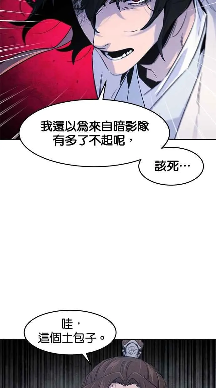 第131话46