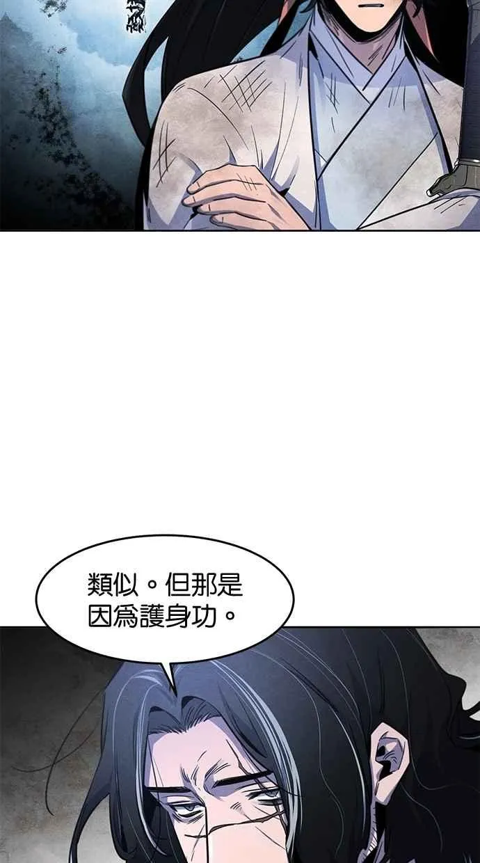 第134话50
