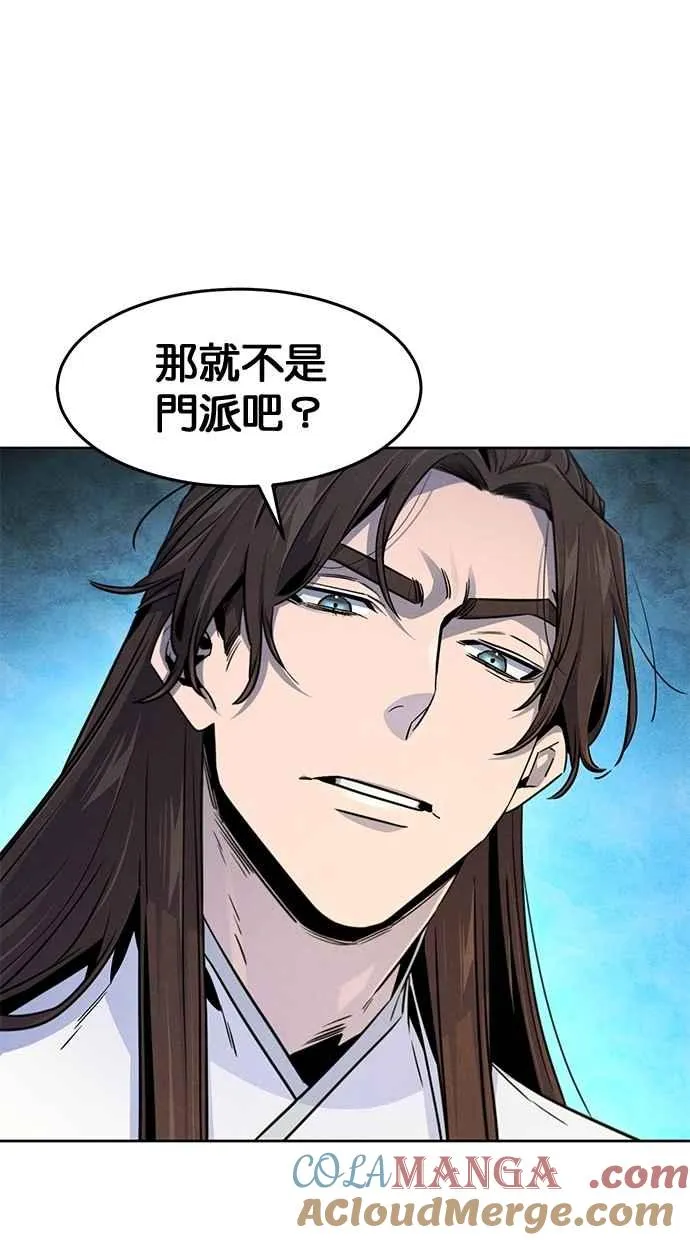 第137话15