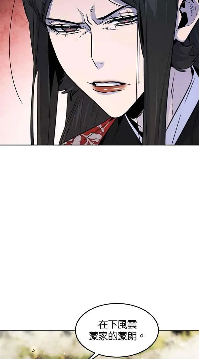 第125话10