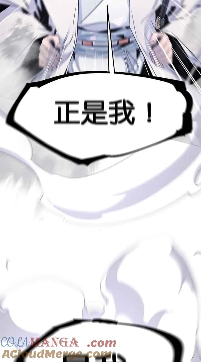 第129话78
