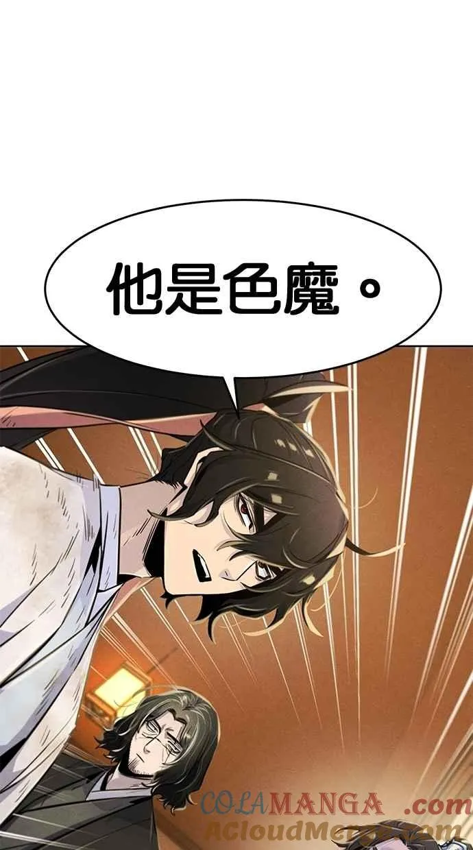 第137话72