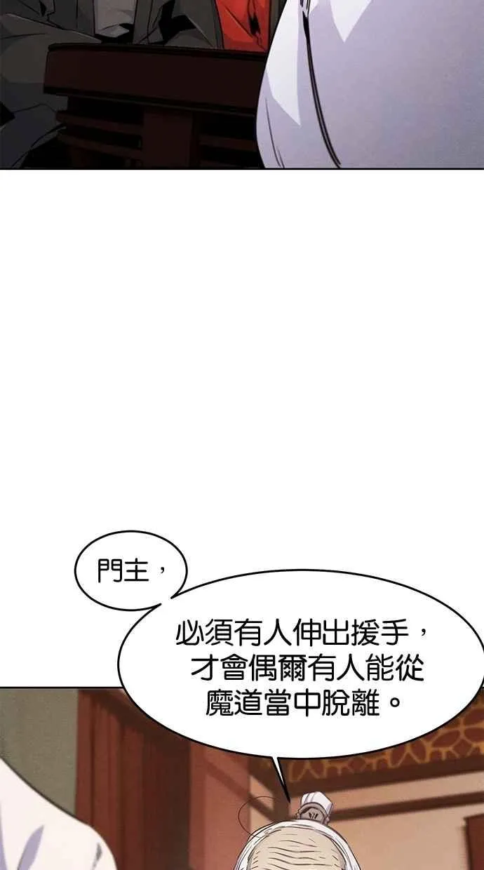 第128话8