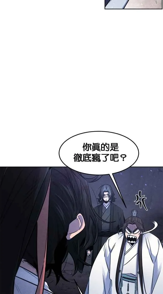 第133话46