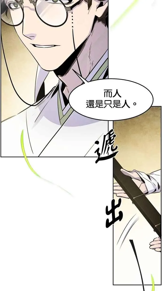 第136话29