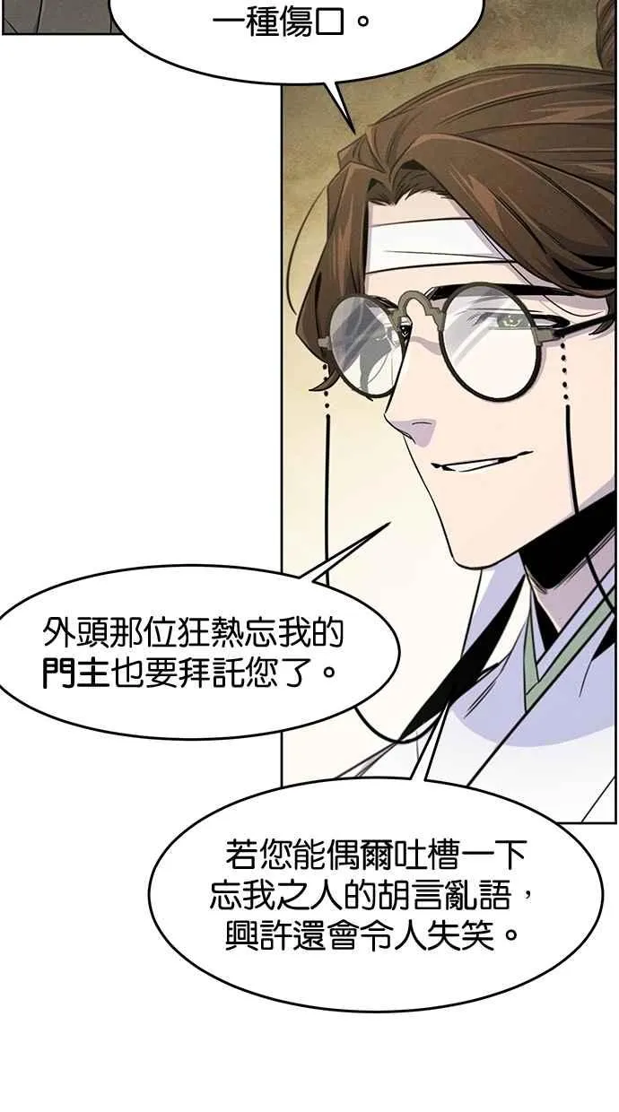 第136话37
