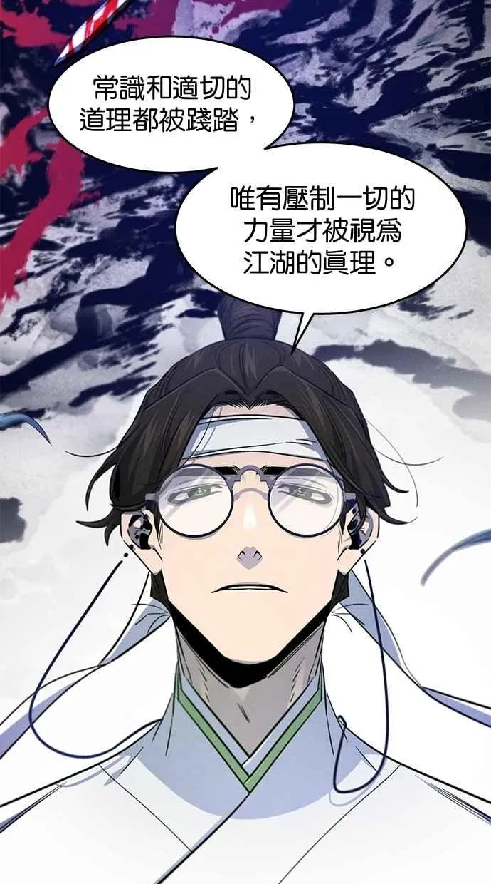 第135话71