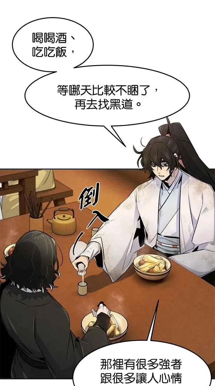 第137话43