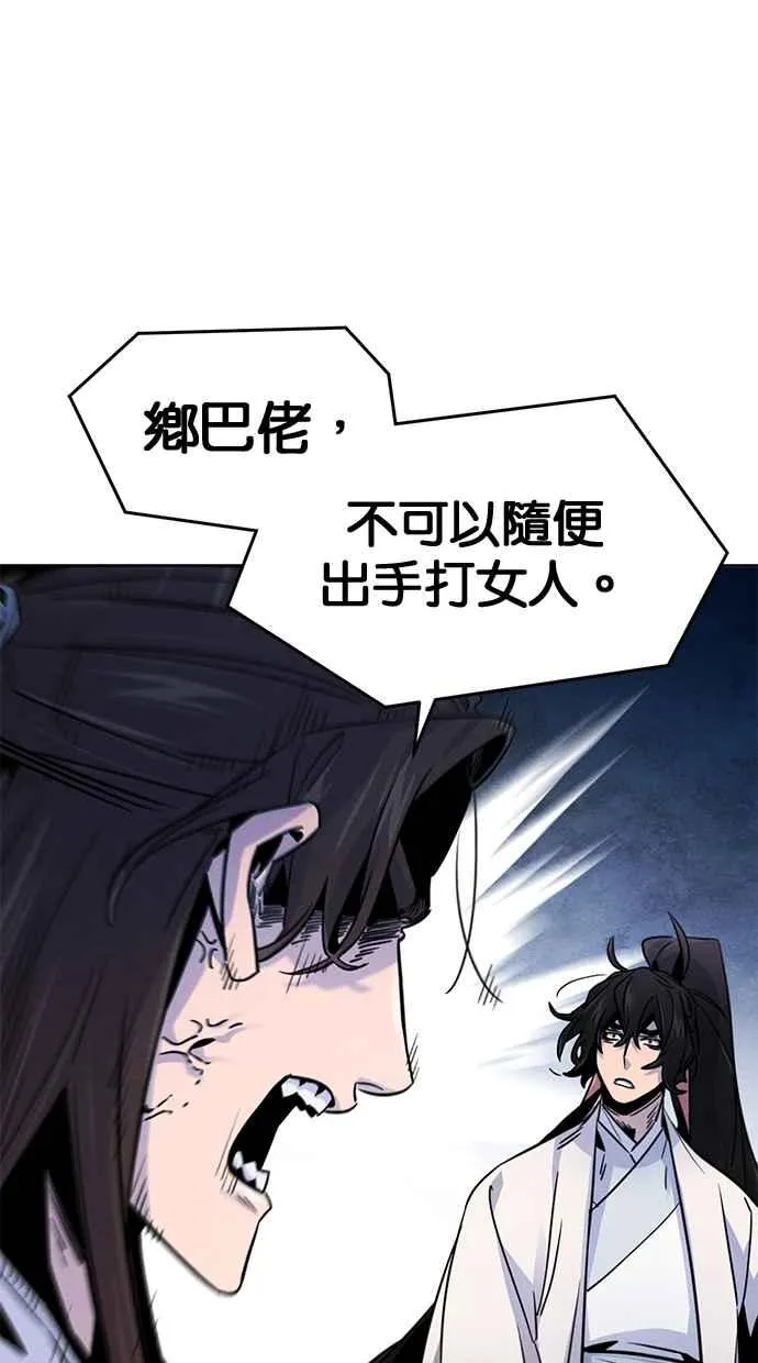 第123话79