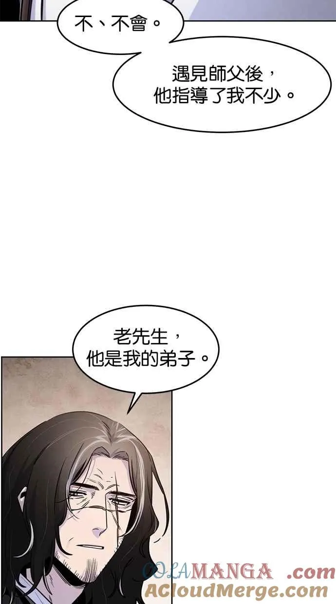 第127话45