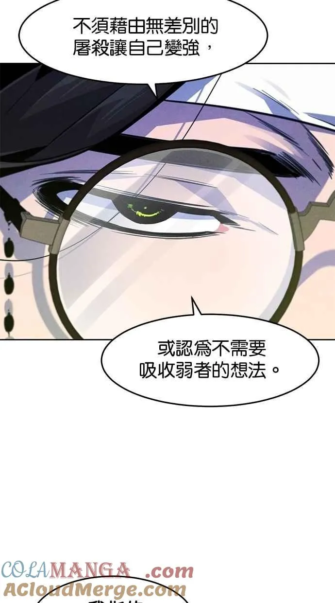 第135话75
