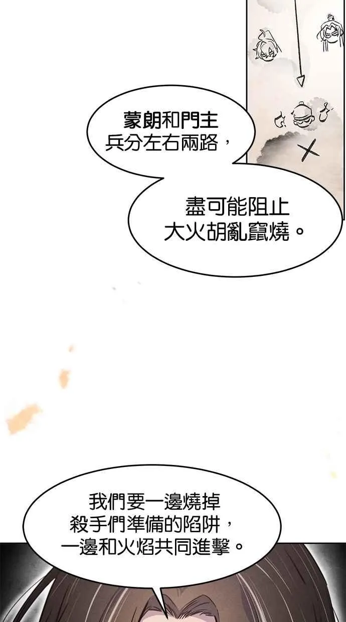 第132话16