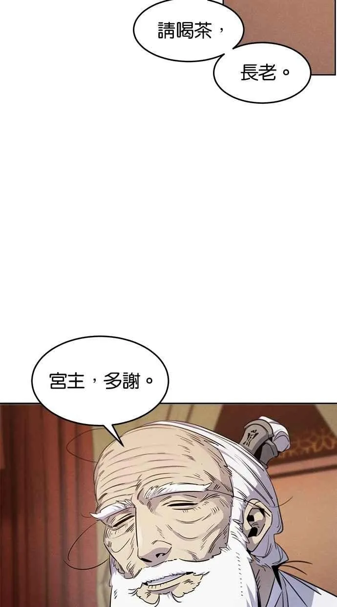 第127话14