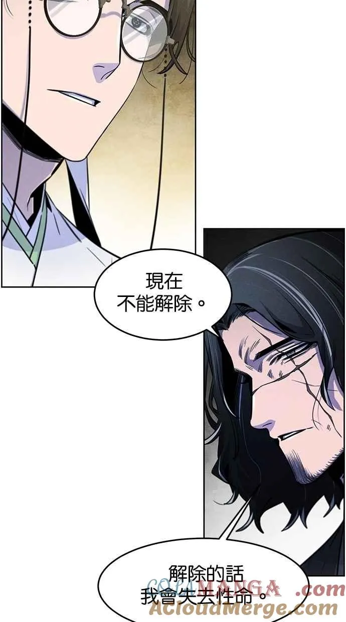第135话51