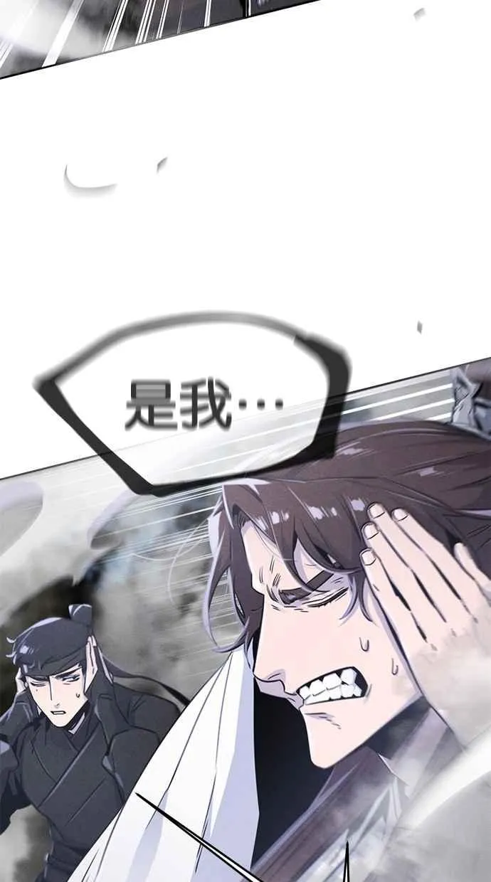 第129话80
