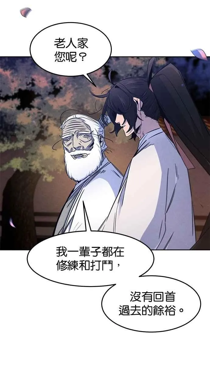 第128话56