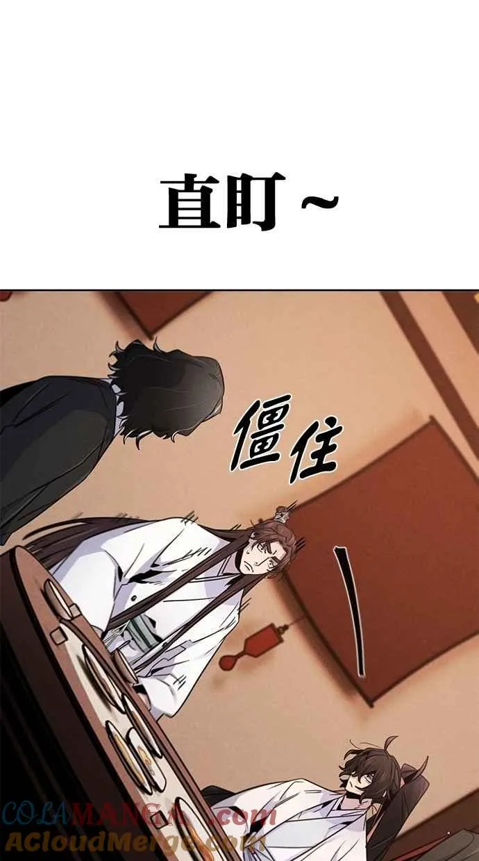 第126话69