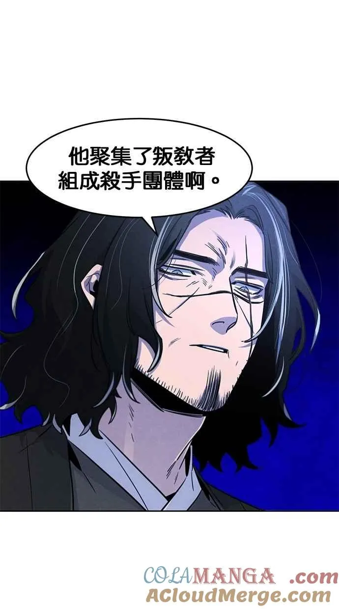 第133话63