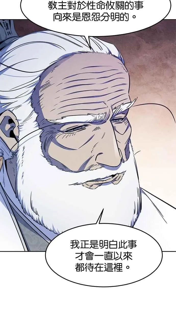 第128话4