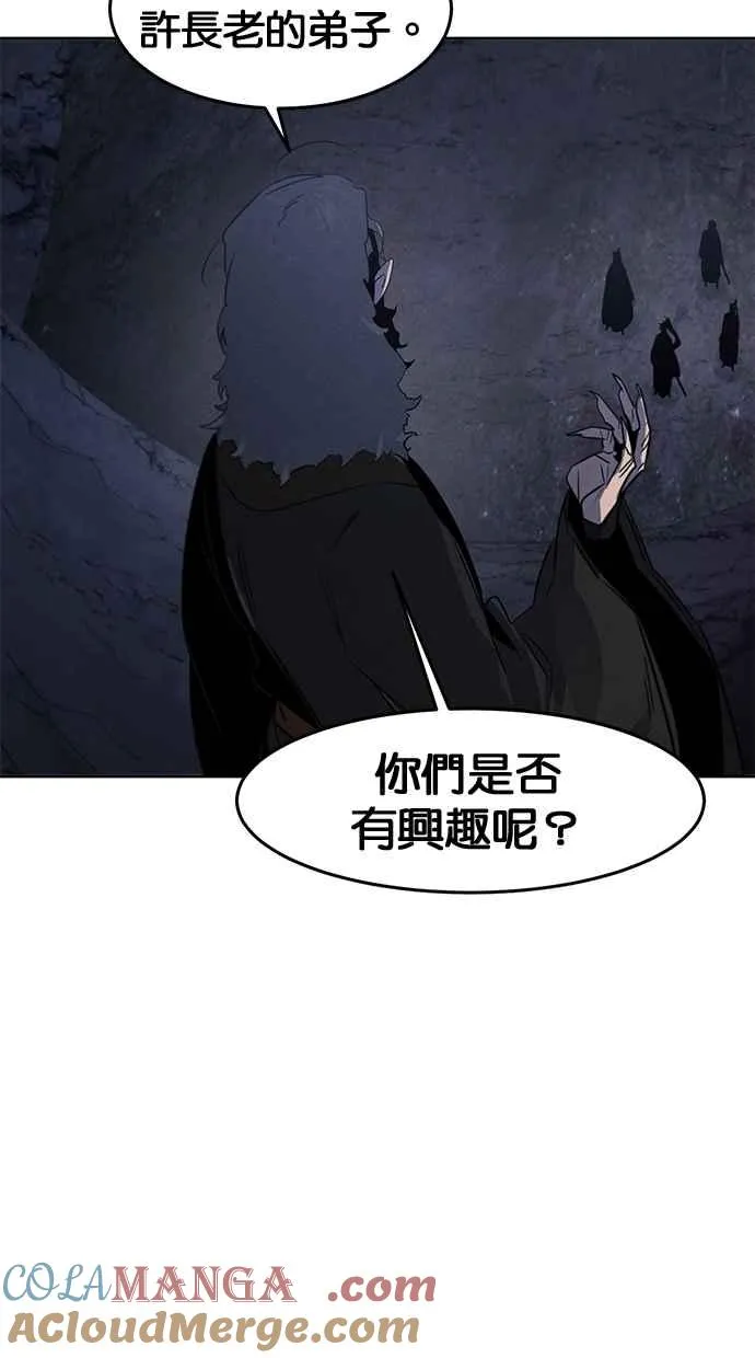 第132话78