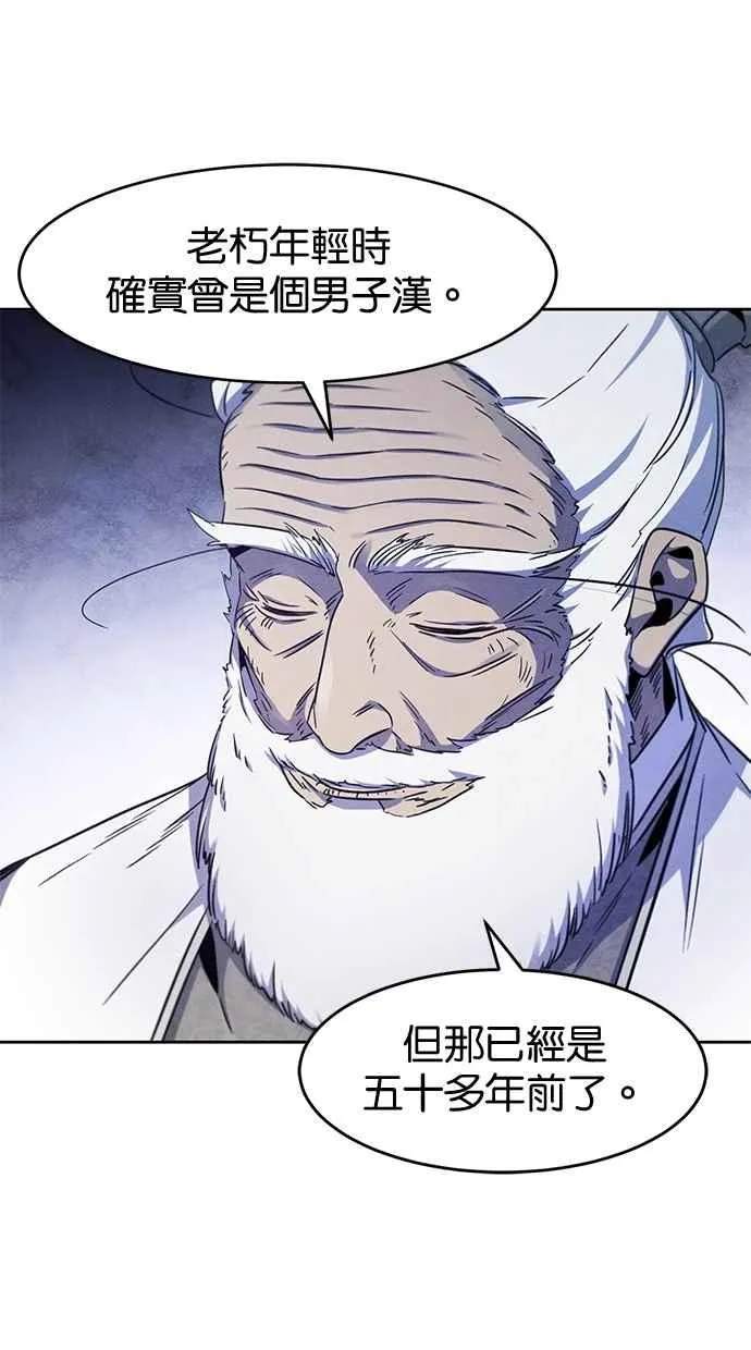 第128话43
