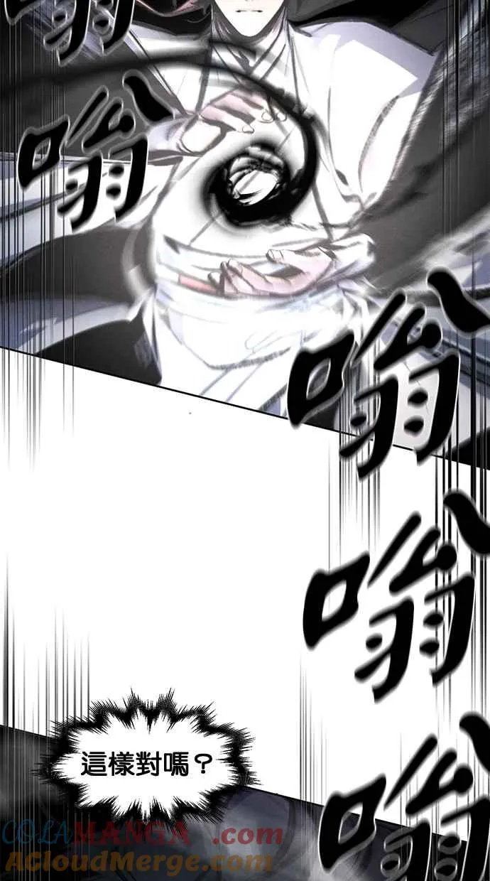 第133话24