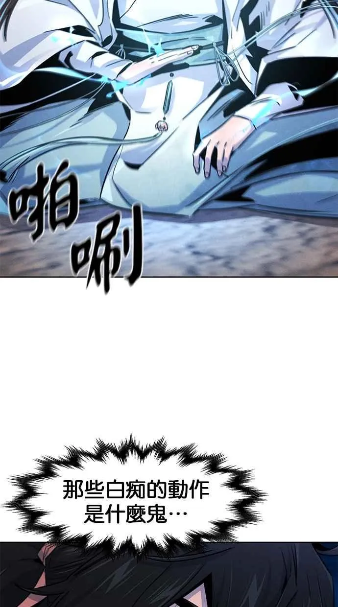 第123话74