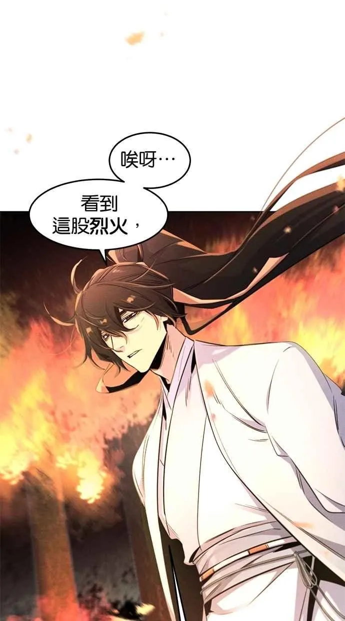 第131话64