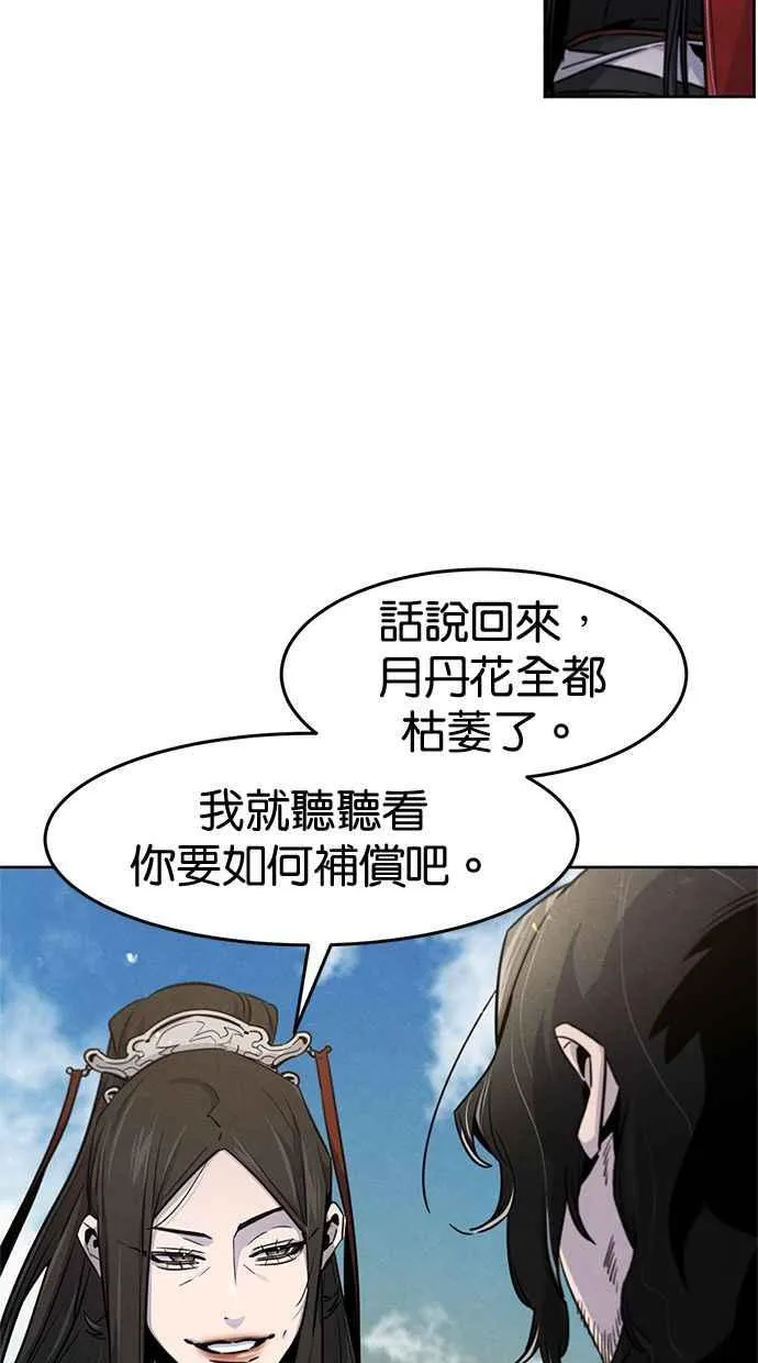 第122话56